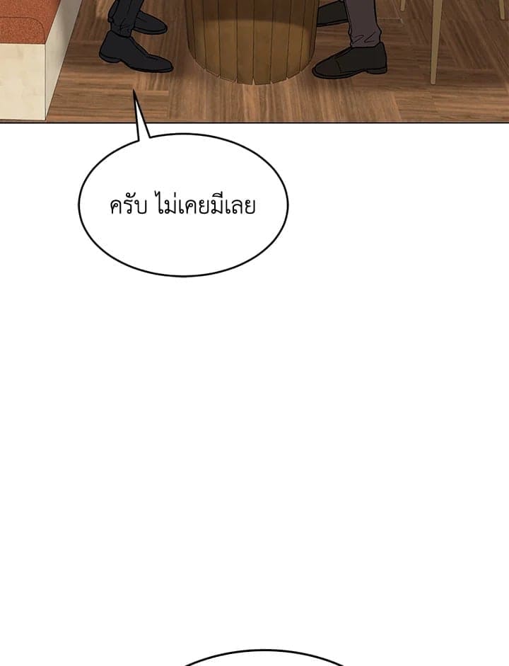 Again อีกครั้งกับนาย ตอนที่ 34060