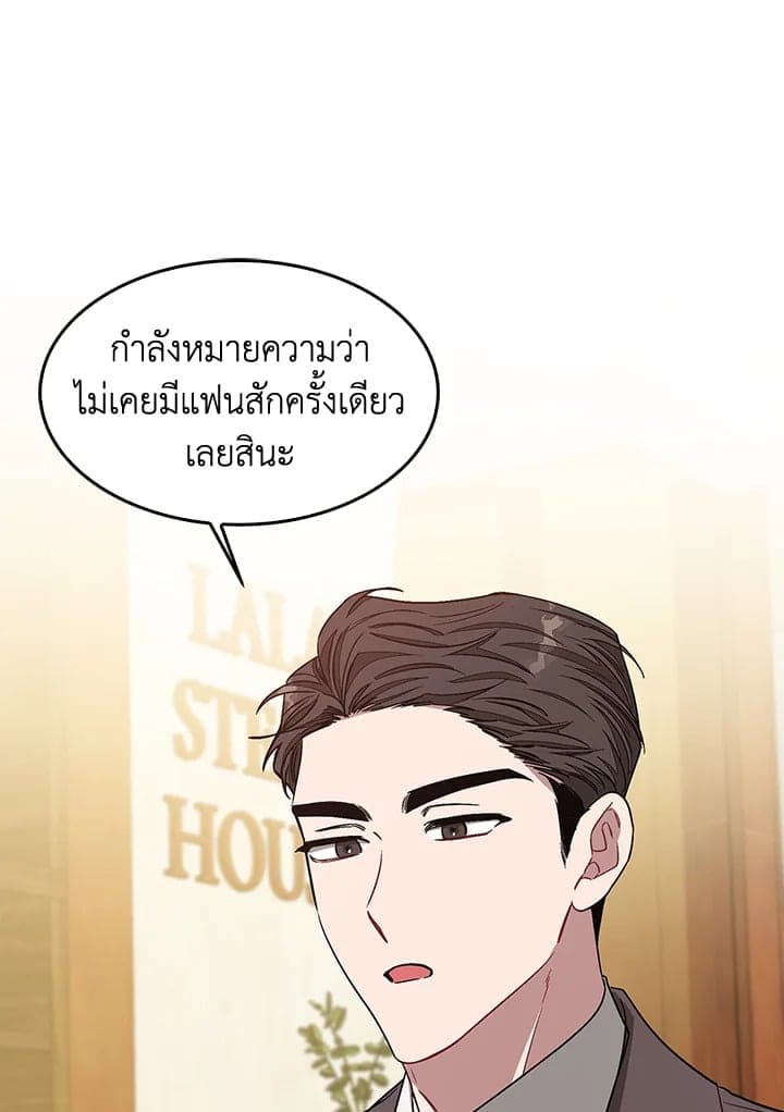 Again อีกครั้งกับนาย ตอนที่ 34062