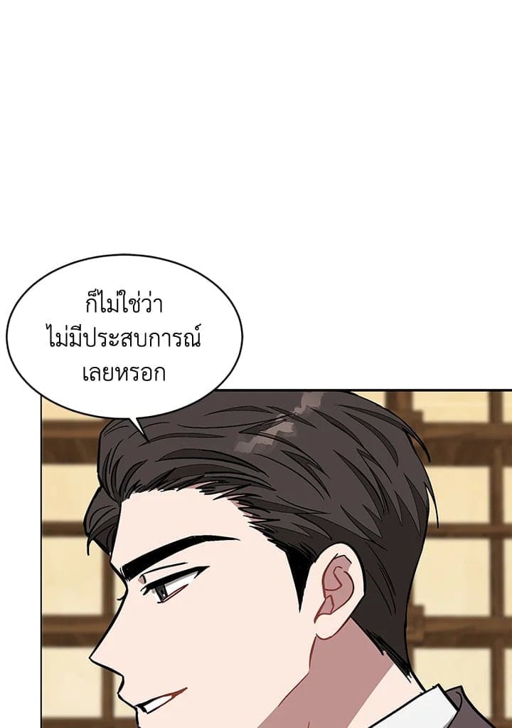 Again อีกครั้งกับนาย ตอนที่ 34065