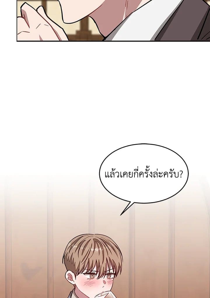 Again อีกครั้งกับนาย ตอนที่ 34066