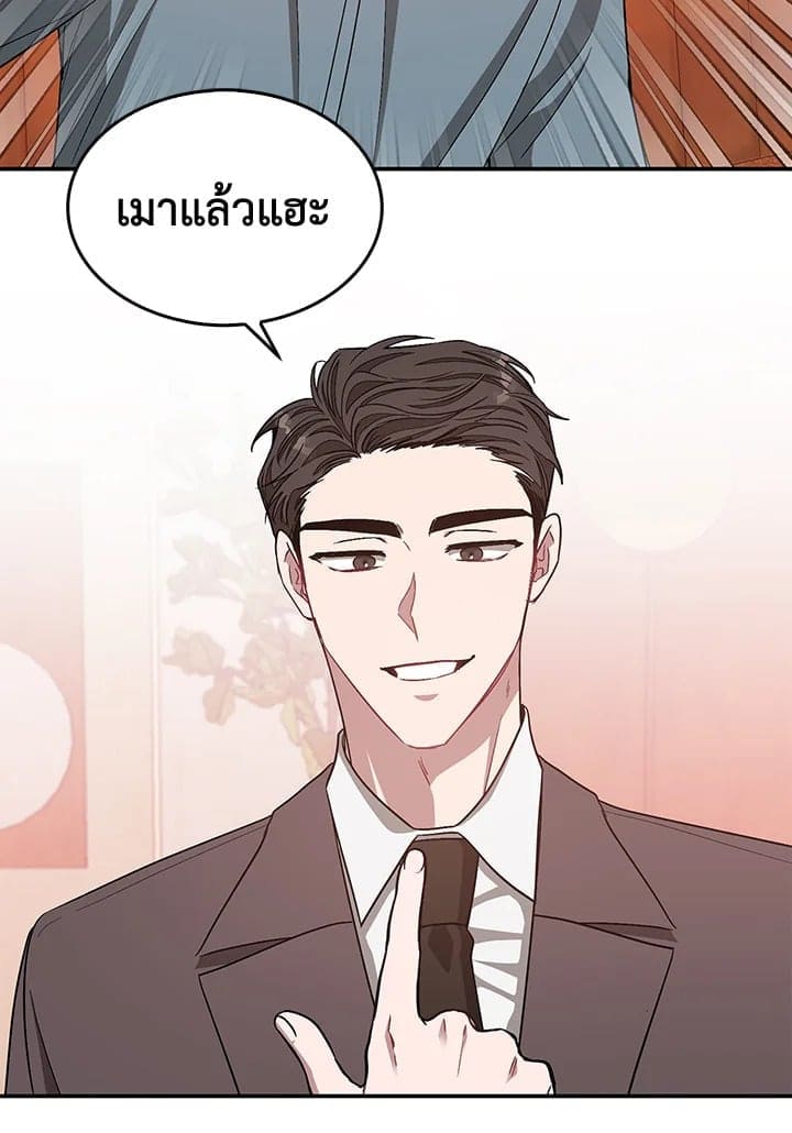 Again อีกครั้งกับนาย ตอนที่ 34072