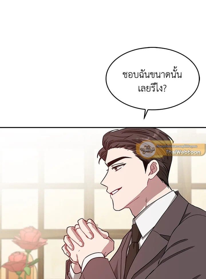 Again อีกครั้งกับนาย ตอนที่ 34075