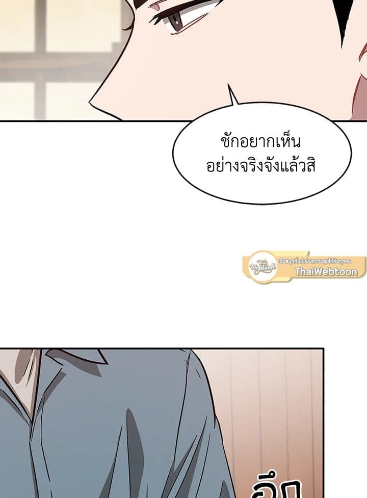 Again อีกครั้งกับนาย ตอนที่ 34079