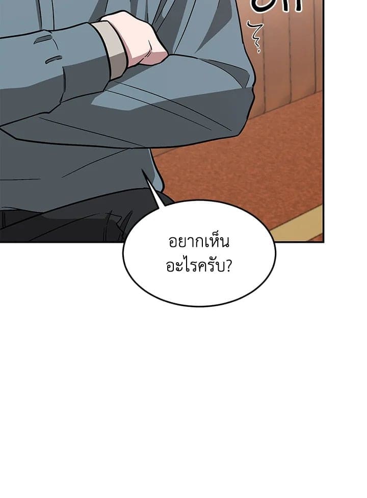 Again อีกครั้งกับนาย ตอนที่ 34080