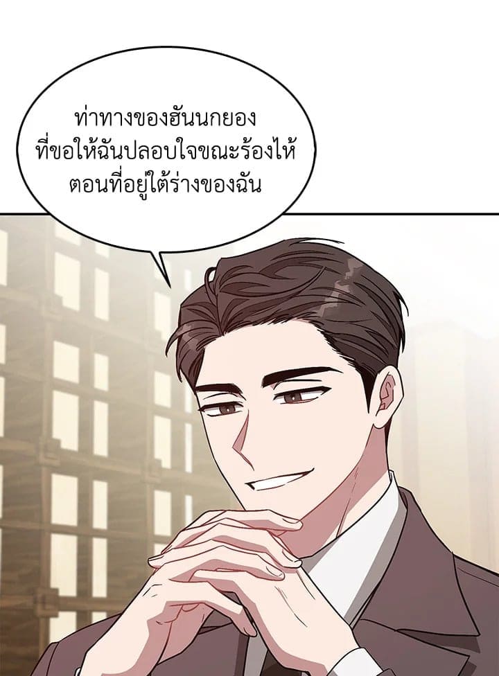 Again อีกครั้งกับนาย ตอนที่ 34081