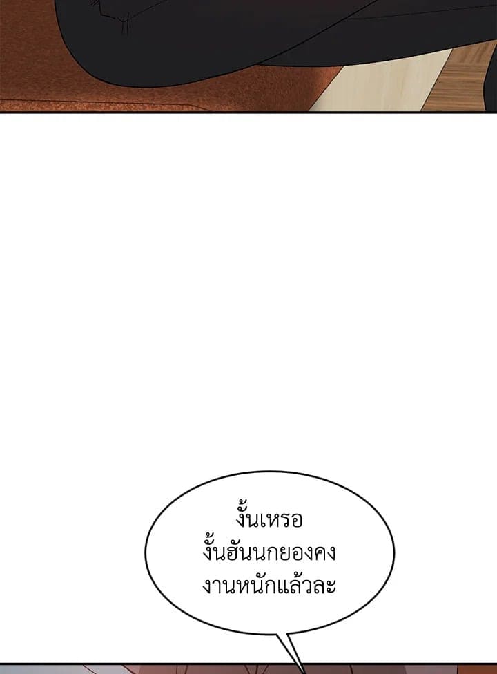 Again อีกครั้งกับนาย ตอนที่ 34084