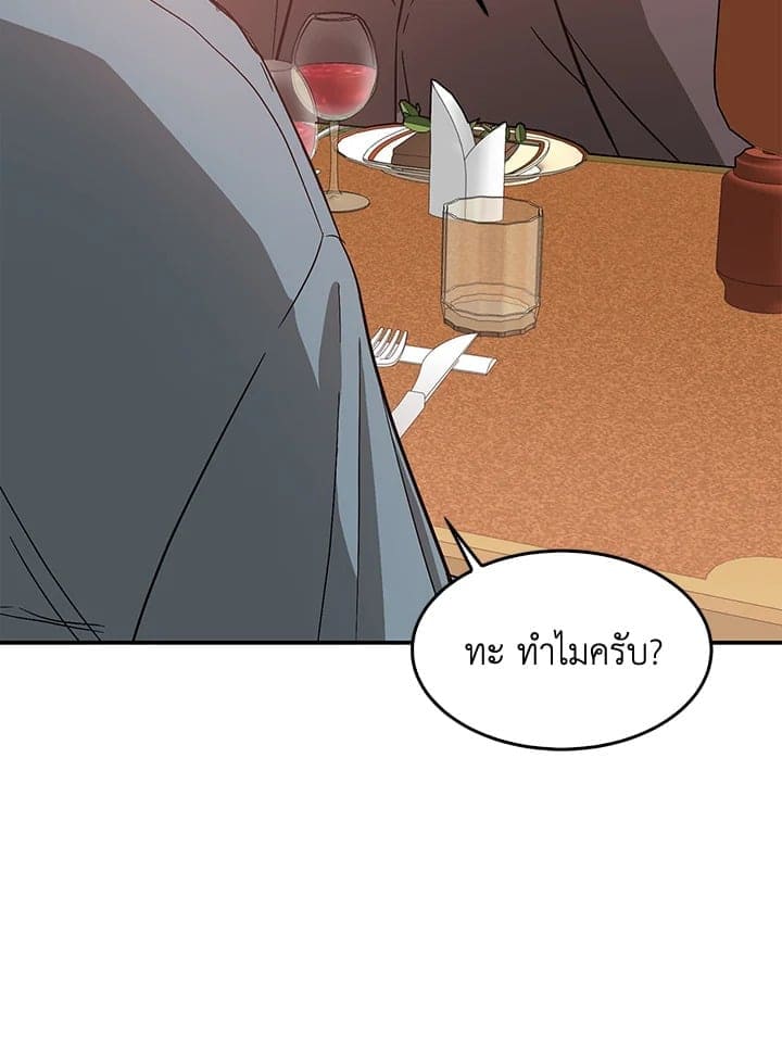 Again อีกครั้งกับนาย ตอนที่ 34085