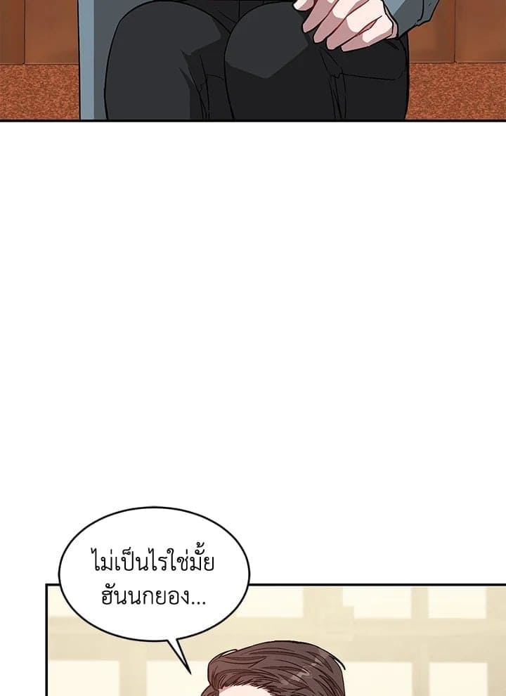 Again อีกครั้งกับนาย ตอนที่ 34093