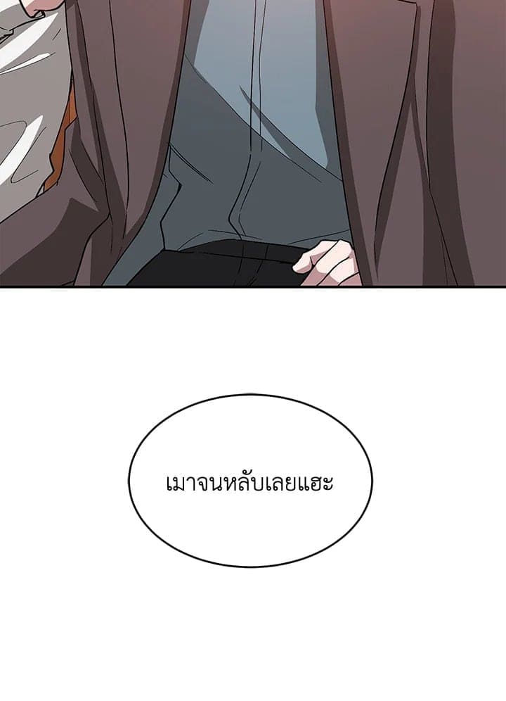 Again อีกครั้งกับนาย ตอนที่ 34096