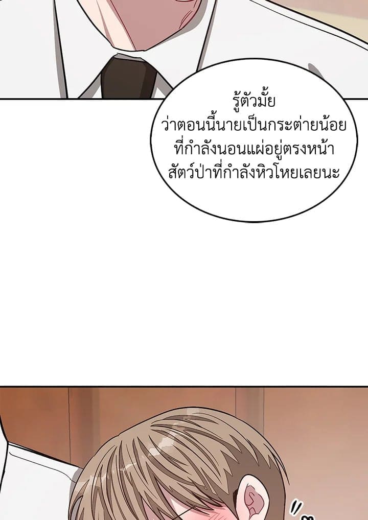 Again อีกครั้งกับนาย ตอนที่ 34098