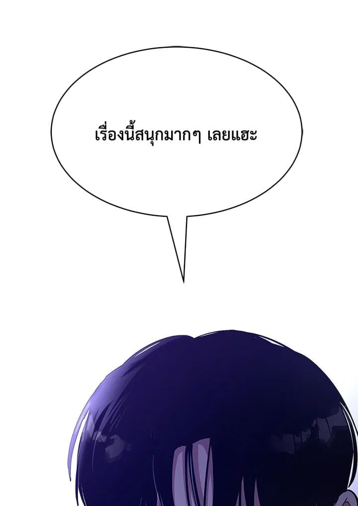 Again อีกครั้งกับนาย ตอนที่ 34109