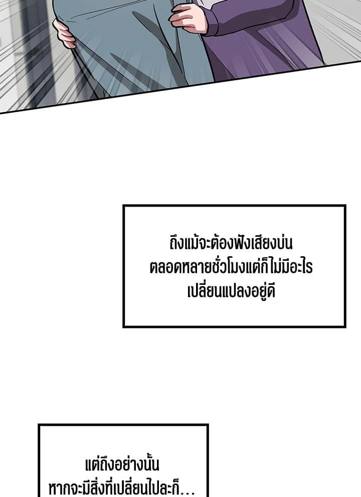 Again อีกครั้งกับนาย ตอนที่ 35003