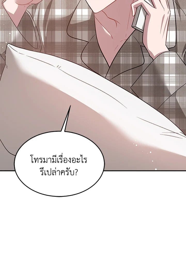 Again อีกครั้งกับนาย ตอนที่ 35009