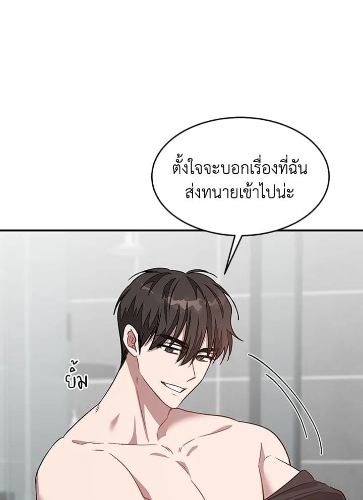 Again อีกครั้งกับนาย ตอนที่ 35010