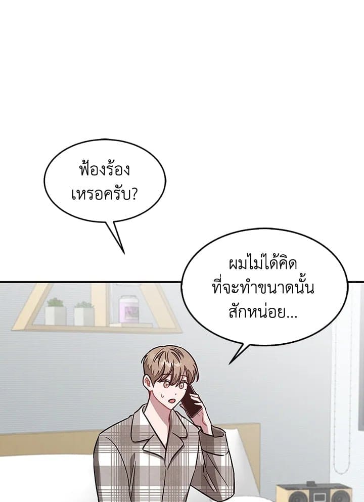 Again อีกครั้งกับนาย ตอนที่ 35013