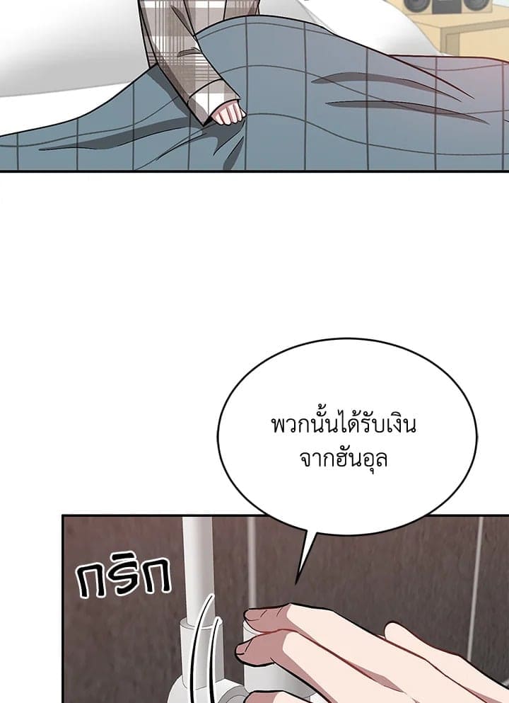 Again อีกครั้งกับนาย ตอนที่ 35014