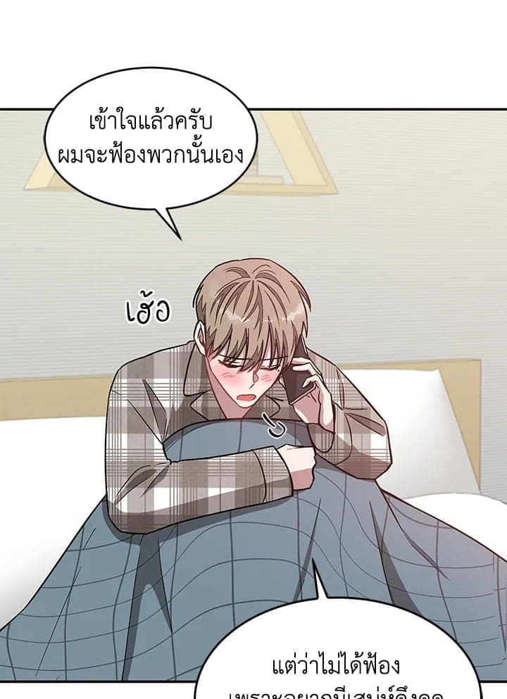 Again อีกครั้งกับนาย ตอนที่ 35021