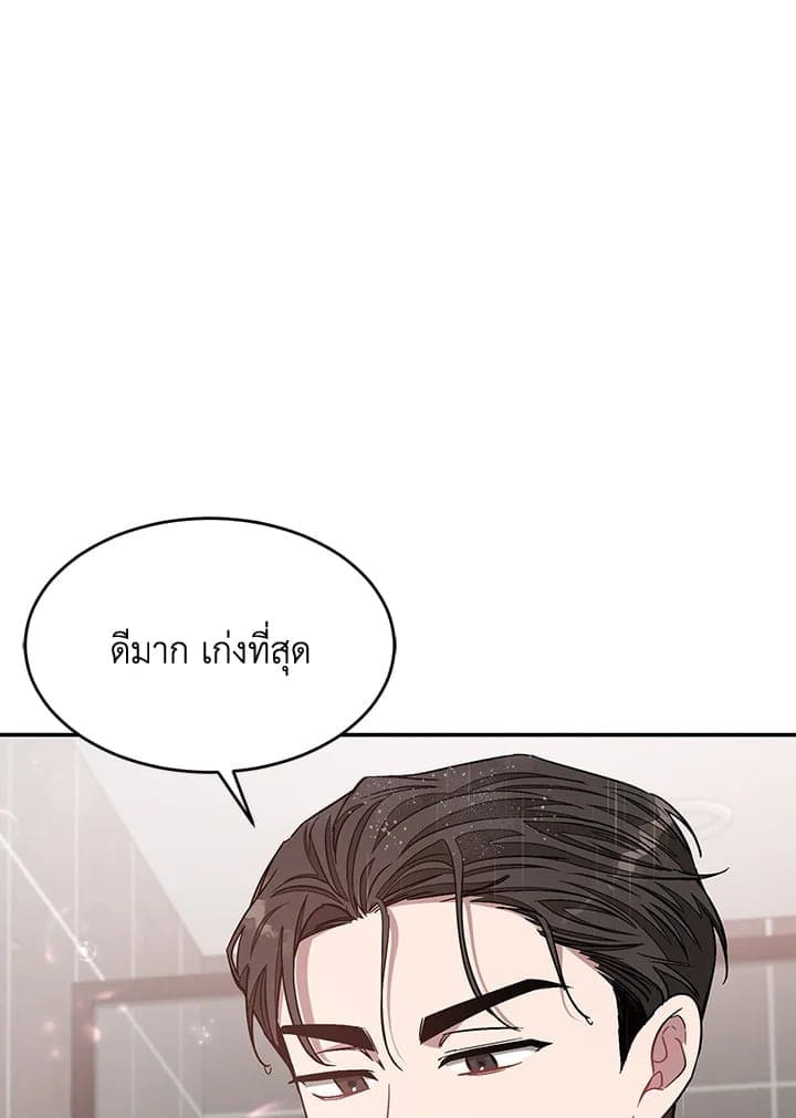 Again อีกครั้งกับนาย ตอนที่ 35029