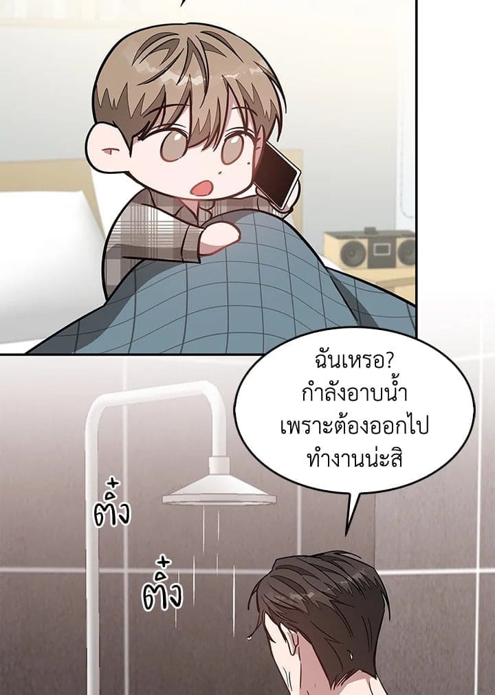 Again อีกครั้งกับนาย ตอนที่ 35033