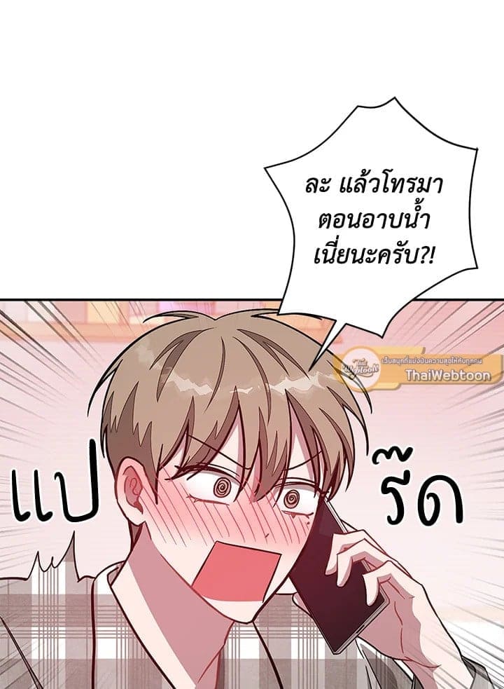 Again อีกครั้งกับนาย ตอนที่ 35035