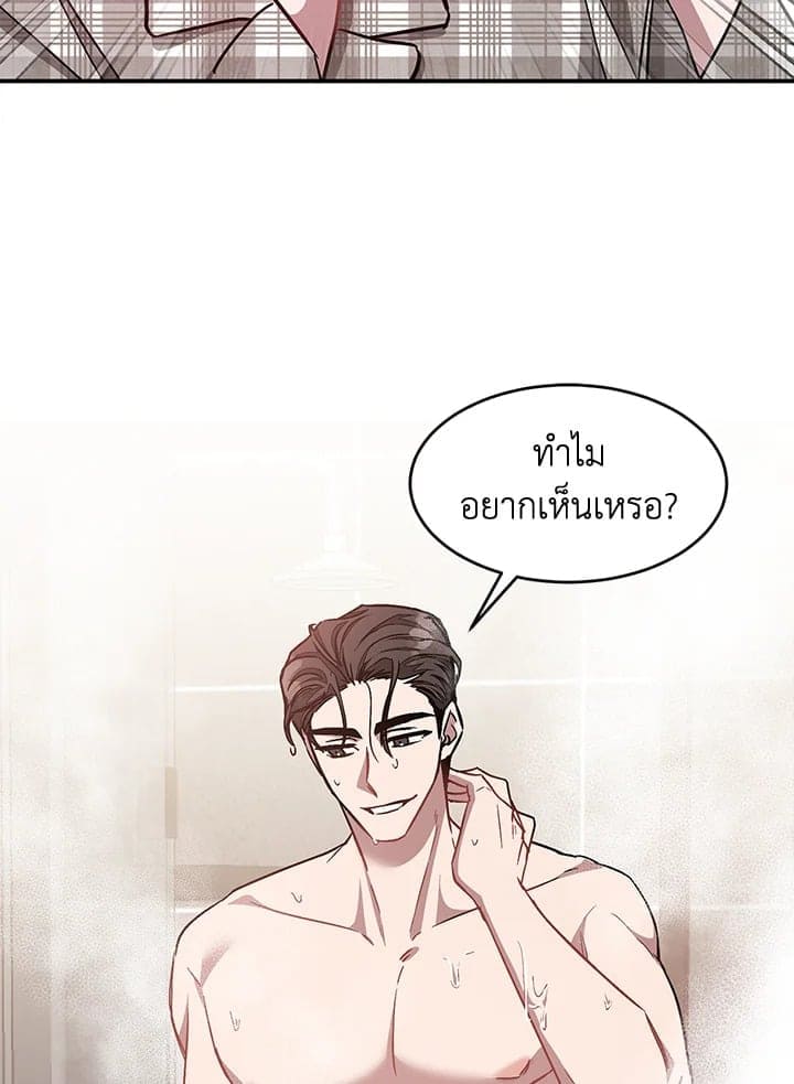 Again อีกครั้งกับนาย ตอนที่ 35036