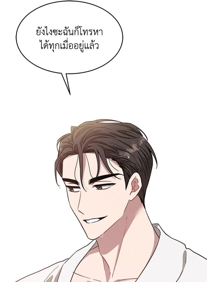 Again อีกครั้งกับนาย ตอนที่ 35040