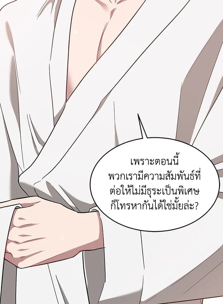 Again อีกครั้งกับนาย ตอนที่ 35041