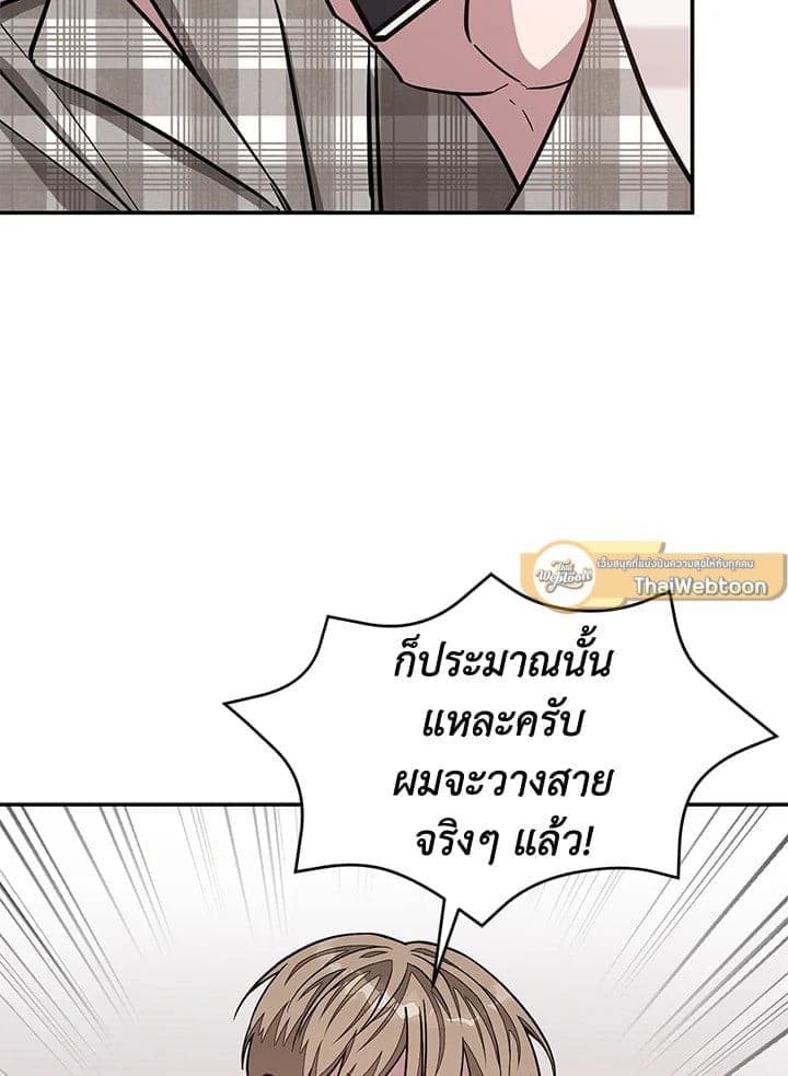 Again อีกครั้งกับนาย ตอนที่ 35043