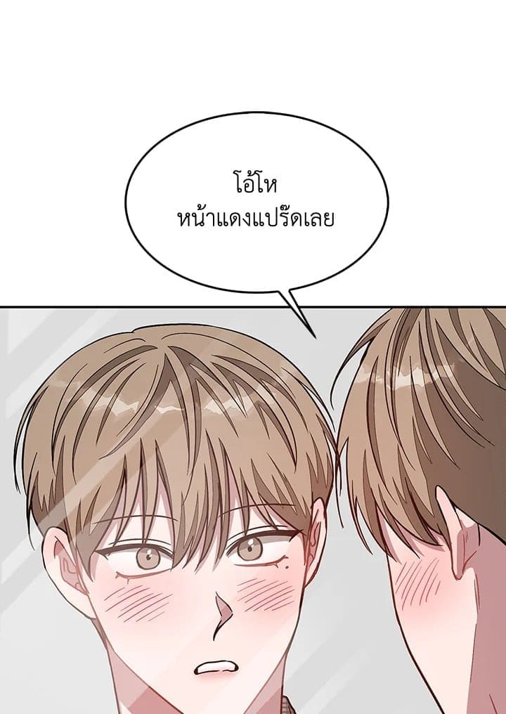 Again อีกครั้งกับนาย ตอนที่ 35050