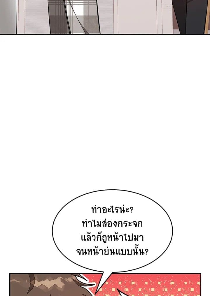 Again อีกครั้งกับนาย ตอนที่ 35053