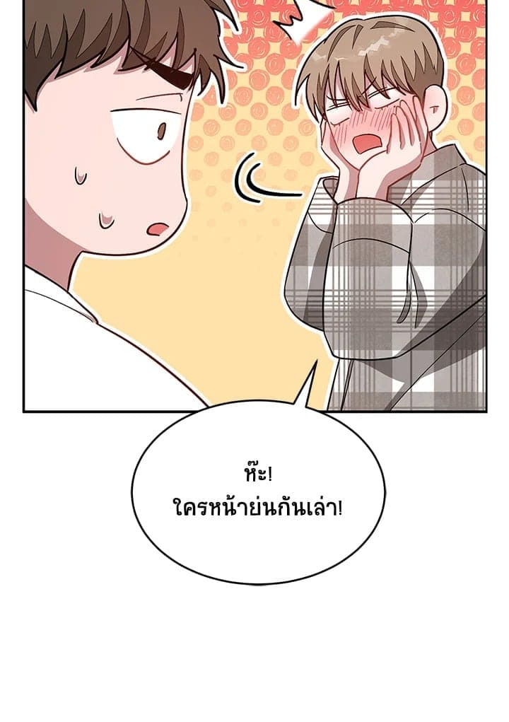 Again อีกครั้งกับนาย ตอนที่ 35054