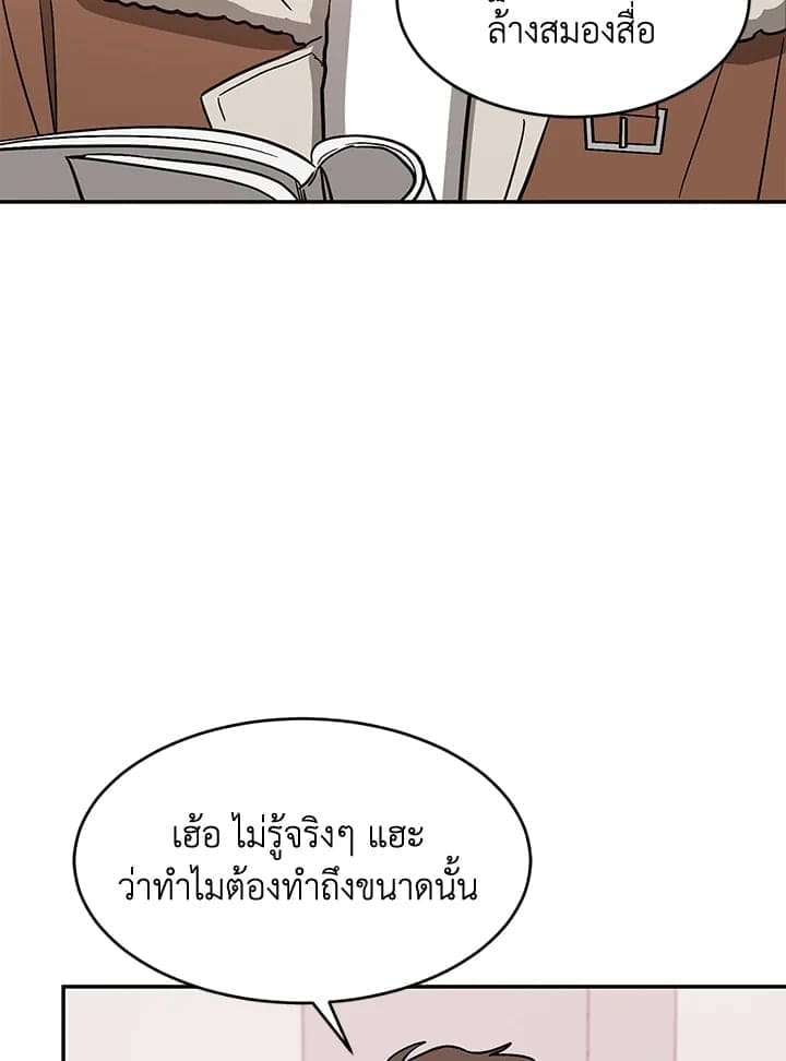 Again อีกครั้งกับนาย ตอนที่ 35064