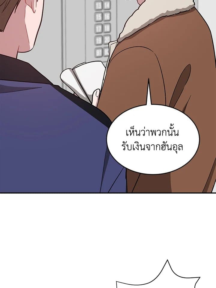 Again อีกครั้งกับนาย ตอนที่ 35067