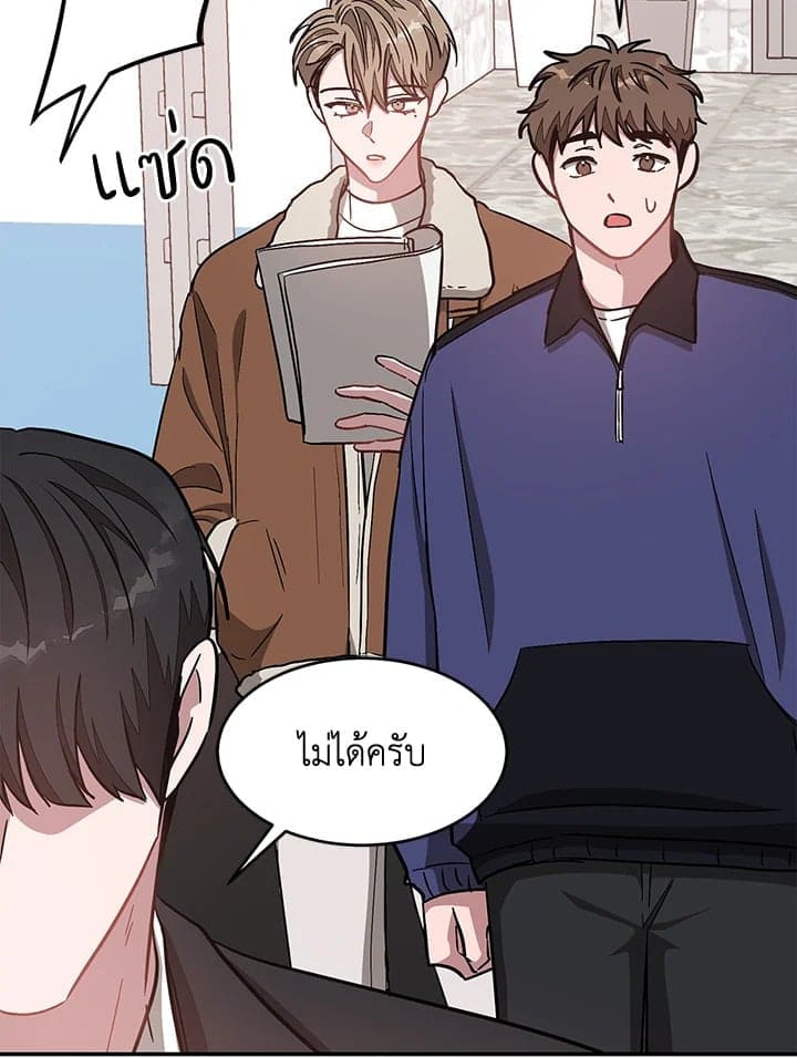 Again อีกครั้งกับนาย ตอนที่ 35074