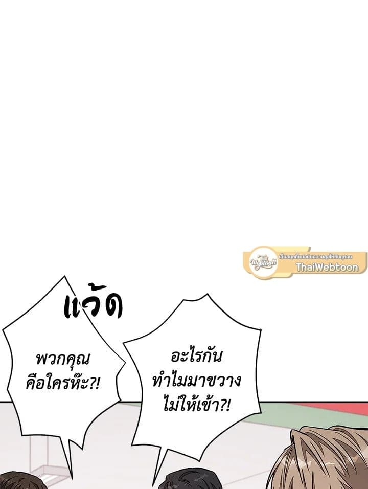 Again อีกครั้งกับนาย ตอนที่ 35075