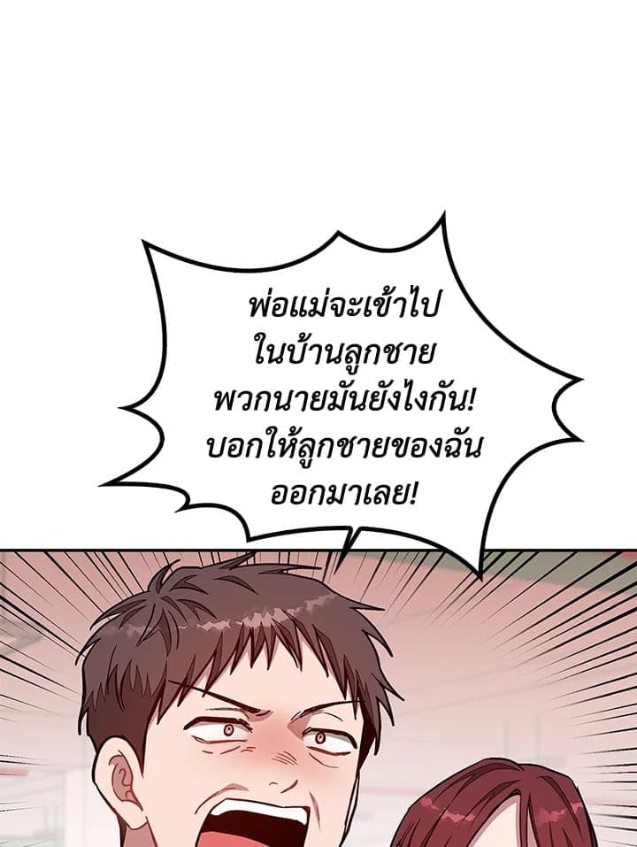 Again อีกครั้งกับนาย ตอนที่ 35077