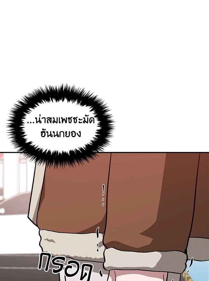 Again อีกครั้งกับนาย ตอนที่ 35088