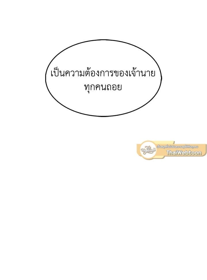 Again อีกครั้งกับนาย ตอนที่ 35092