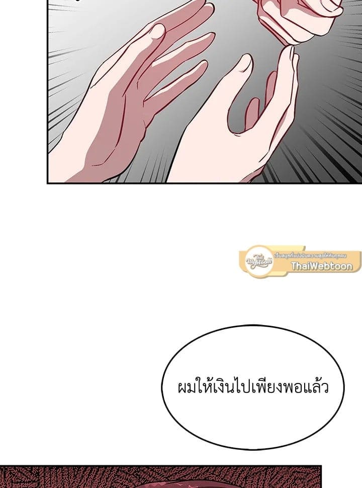 Again อีกครั้งกับนาย ตอนที่ 35095