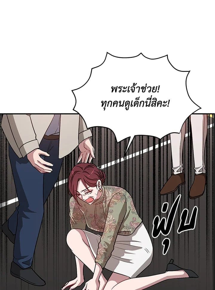 Again อีกครั้งกับนาย ตอนที่ 35097