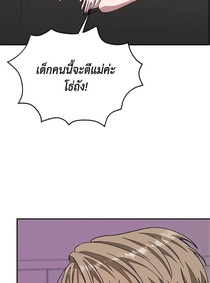 Again อีกครั้งกับนาย ตอนที่ 35098