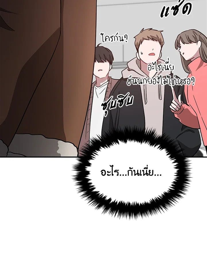 Again อีกครั้งกับนาย ตอนที่ 35100