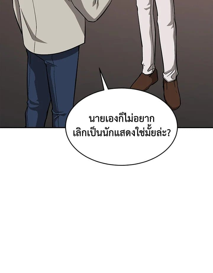 Again อีกครั้งกับนาย ตอนที่ 35105