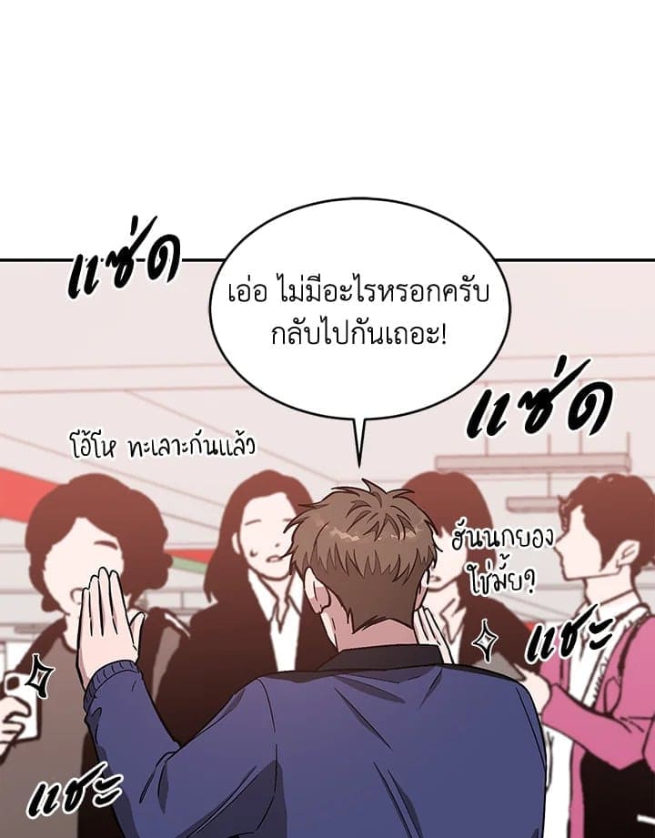 Again อีกครั้งกับนาย ตอนที่ 35106