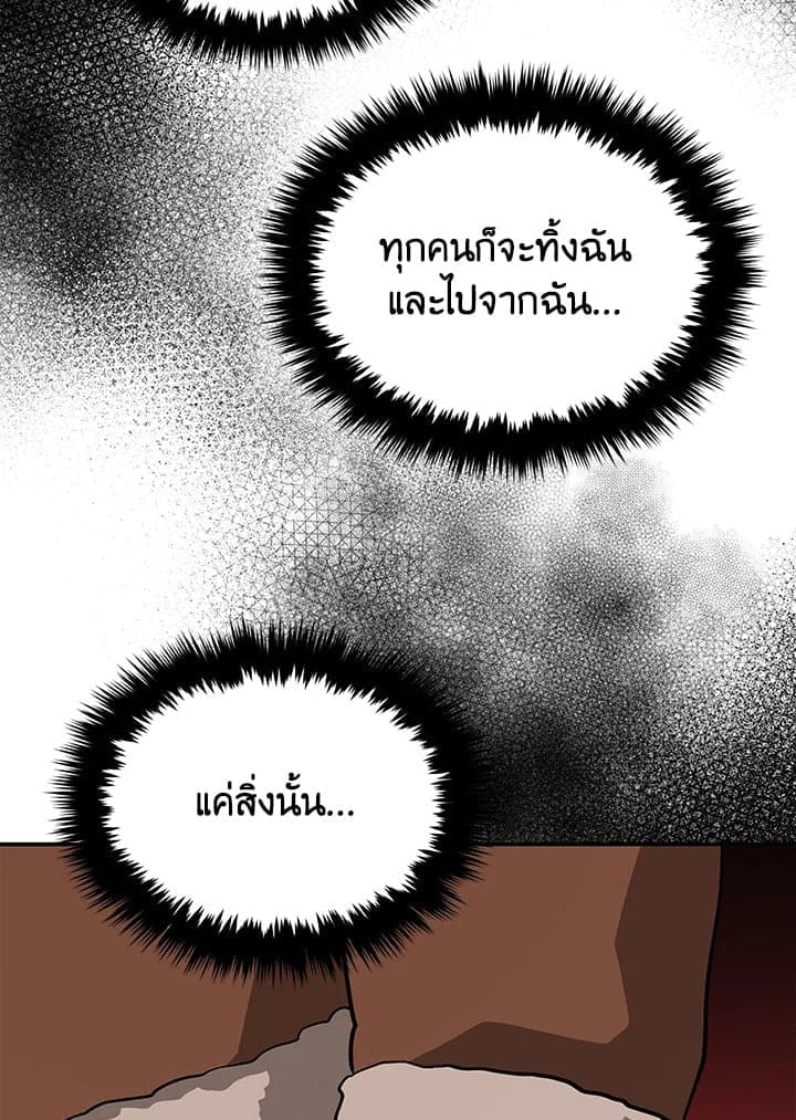 Again อีกครั้งกับนาย ตอนที่ 35113