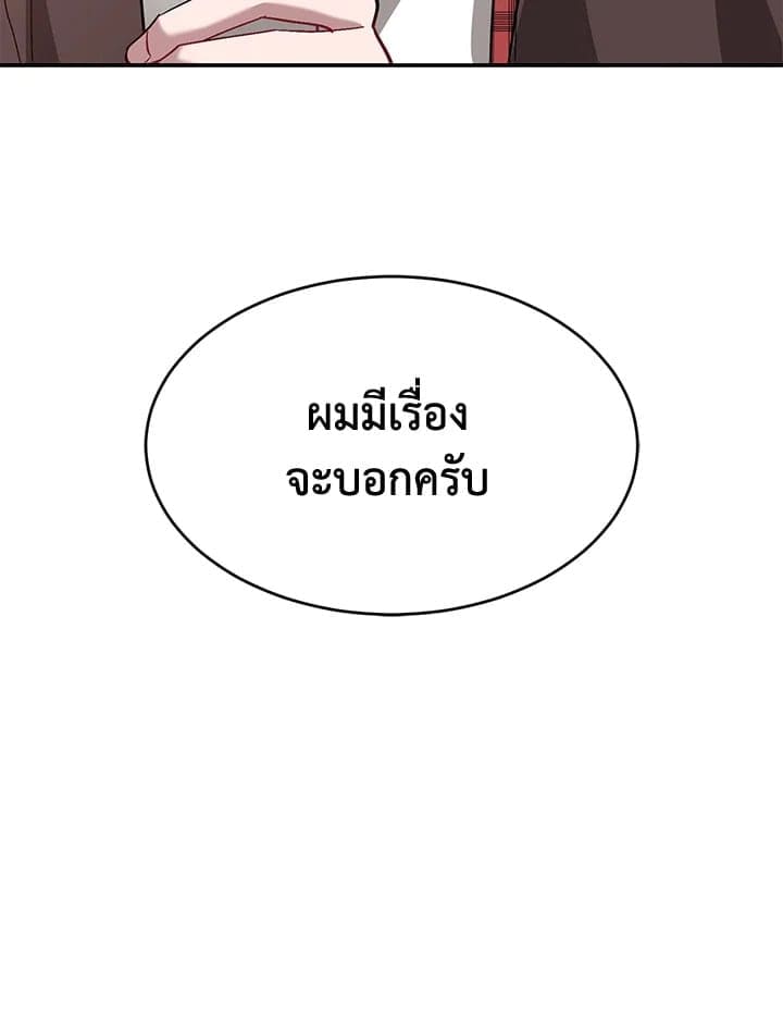 Again อีกครั้งกับนาย ตอนที่ 35120