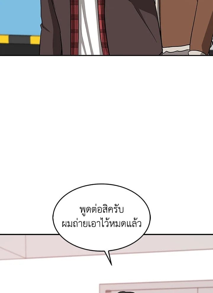 Again อีกครั้งกับนาย ตอนที่ 36005