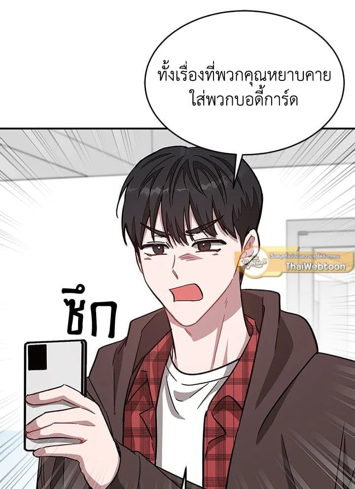 Again อีกครั้งกับนาย ตอนที่ 36007