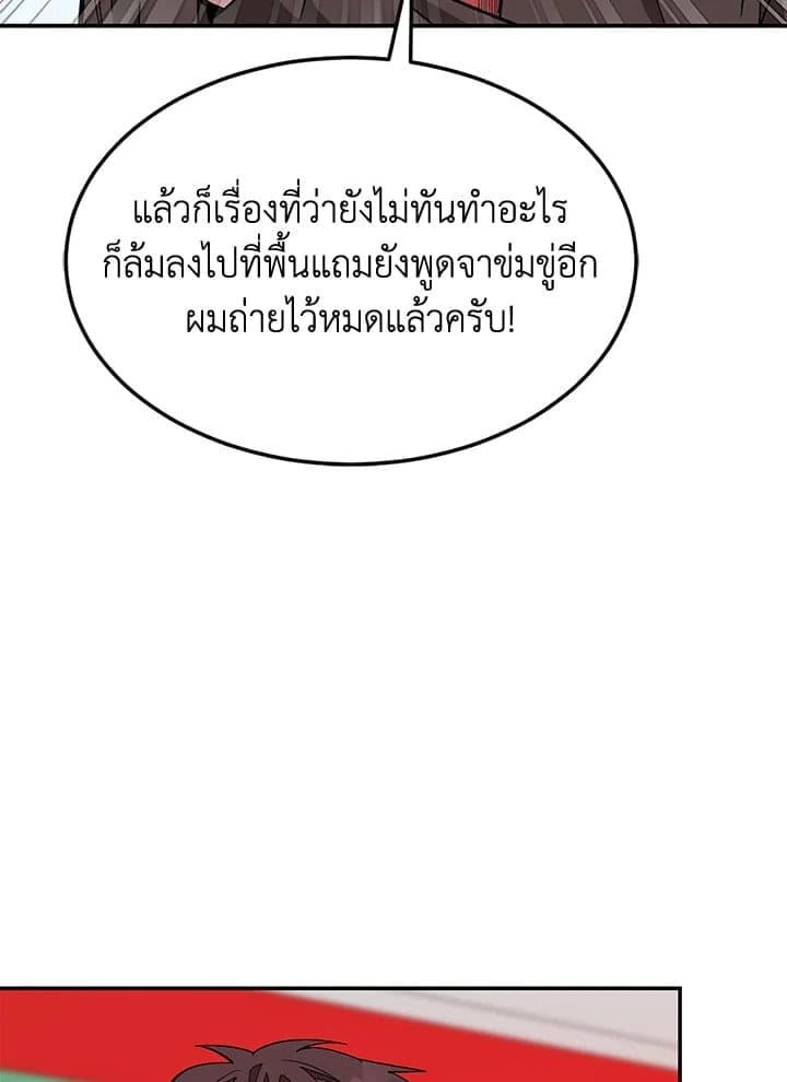 Again อีกครั้งกับนาย ตอนที่ 36008