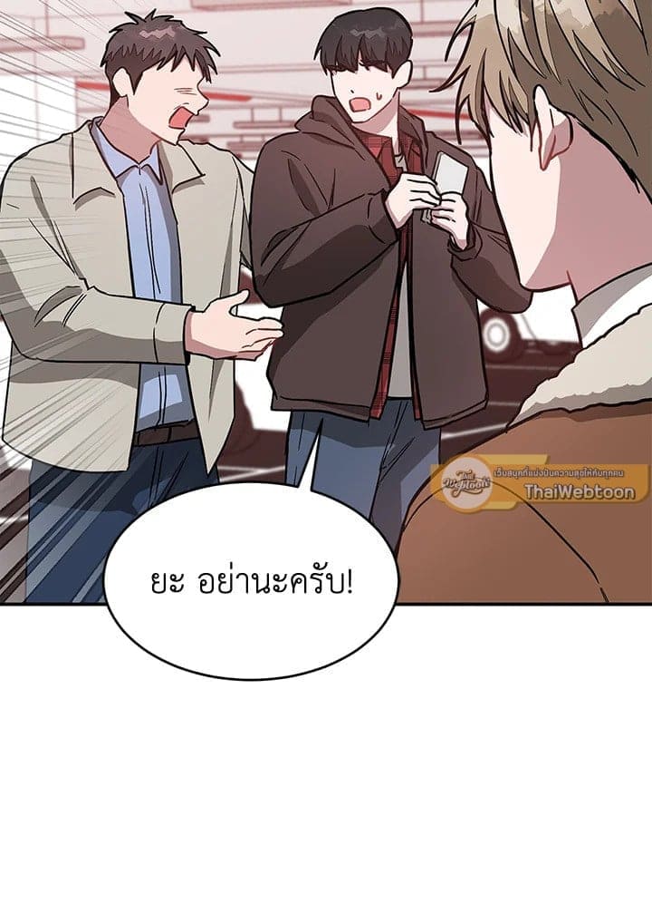 Again อีกครั้งกับนาย ตอนที่ 36011